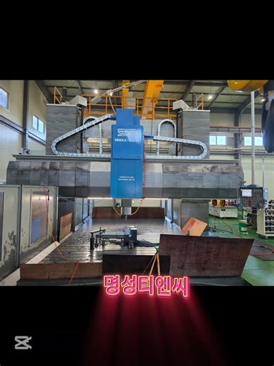 #기흥기계 #무선엠피지#하이덴하인 #밀링머신#하이덴하인스케일