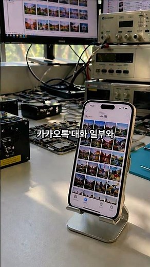 iPhone 17 Pro Data Recovery “Actual recovery case where deleted KakaoTalk, photos, and videos wer...