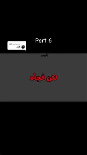 الرد على @Jr27 Part 6 #مستر_مدري🌍📚 #مشاريع #امريكا #الاتحاد_السوفيتي #العالم