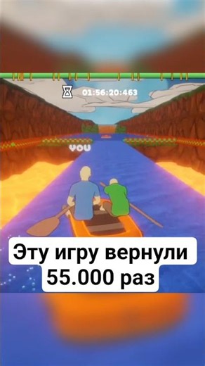Эту игру вернули 55.000 раз #амитеш #игры
