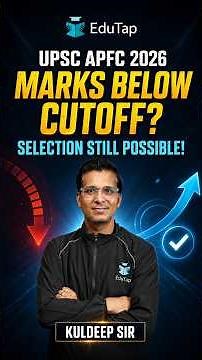 UPSC EPFO APFC 2026 Marks Below Cutoff? Selection Still Possible!