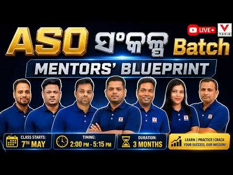 OPSC ASO 2026: Vanik Launches SANKALP Batch!🚀Starts 7th MAY! Enroll NOW!! New ASO Batch Launch 2026!