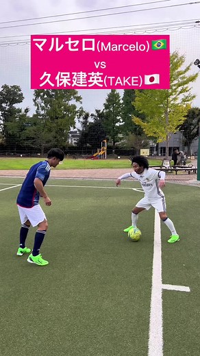 Real Madrid Marcelo Highlights