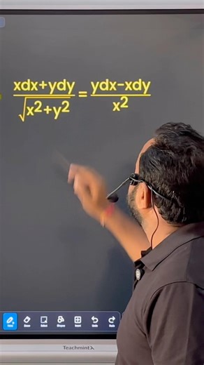 “Differential Equation Made Easy ⚡ JEE Trick” #jeemain2026 #maths #jeeproblems