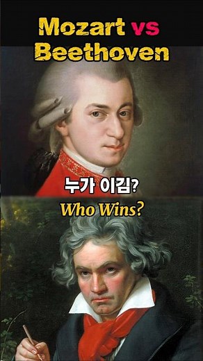Mozart vs Beethoven: 4-Round Battle