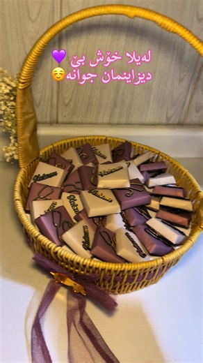 شتی ڕاقیت دەوێ؟…… لەیلا گیفت هەڵبژێرە💜 گەیاندنمان هەیە بۆ سەرجەم شار وشارۆچکەکان🚕✅ #explore #layla_gift_store #erbil #kurdistan #explorepage #gift #graduation #تخرج