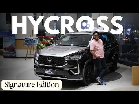 ✅ 2026 Toyota Innova Hycross | Signature Edition 😍