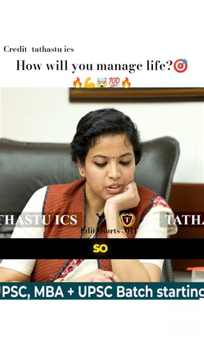 upsc mock interview #motivation #upscinterview #ias #upsc