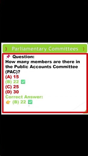 How many members are there in the Public Accounts Committee (PAC)?