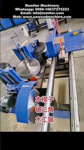 High Speed Triangle Wooden Wedge Sawing Making Machine
