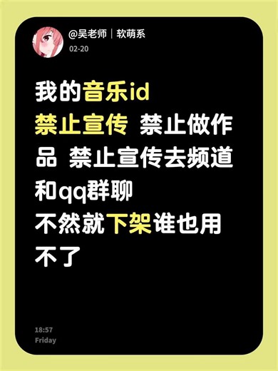 roblox音响代码