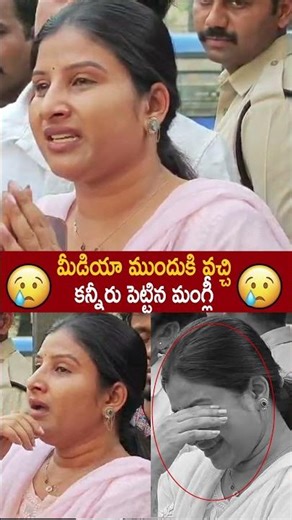 Singer Mangli Cried Infront Of Media #Mangli Issue