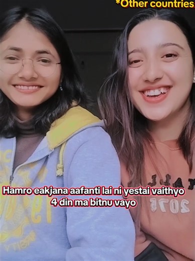 Add more🤏😂 Other's countries Vs Nepal🇳🇵 @सारीका🐼 #contentcreator #anishaacharya🤷 #foryoupage❤️❤️ #tiktoknepal🇳🇵 #funnyvideos