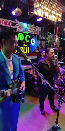 ผู้หญิงด้วยกันเวอร์ชั่น 3 ช่า#tiktoklive #livehighlights