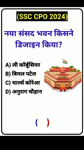 Hindi GK 2025 || General Knowledge || GK Questions Answers || Current Affairs 2025 || Hindi GK Hub||