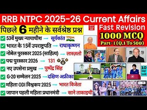 RRB NTPC 🔥 | Most Important 1000 Current Affairs 2025- 26 NTPC | Last 6 Months Current Affairs 2026