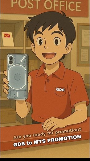 GDS to MTS Promotion | Step-by-Step Guide | ‪@lazylakhan‬ #gds #mts