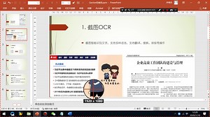 最爱的办公工具Quicker