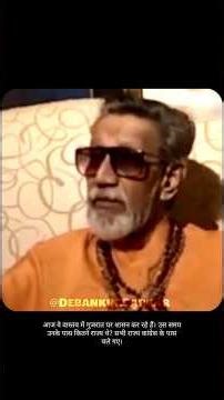 Narendra Modi gone, Gujarat gone. #balasahebthackeray #balthackeray #narendramodi #godhra #lkadvani