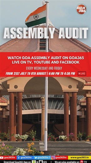 Watch the Assembly Audit Live on Goa 365 Live On Tv, Youtube And Facebook Every Wednesday And Friday From 21st July To 8th August | 4:00 Pm To 4:30 Pm #Assembly #GoaAssembly #Goa #PramodSawant #fyp | Goa365 TV