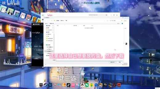 【Nexus】下载教程，安装包分享，你值得拥有 (20)