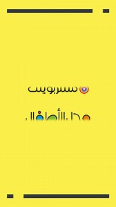 8.9K views · 1.2K reactions | Babyshop on Reels | Facebook