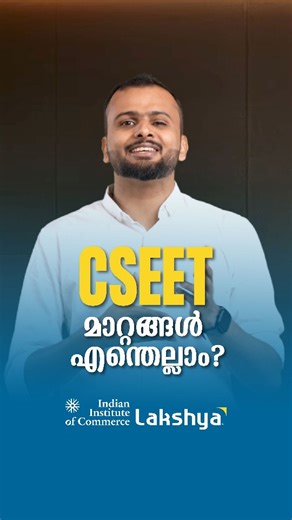Indian Institute of Commerce - Lakshya on Instagram: "The Company Secretary Executive Entrance Test (CSEET) has been restructured with major changes taking effect from June 2026, designed to make the exam more robust, career‑oriented, and relevant for aspiring Company Secretaries. What’s New Starting June 2026: The exam will now be conducted three times a year, in February, June, and October, giving you more opportunities to plan your attempt. Four 100‑mark papers, each on a separate day: Busine