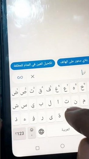 شرح كيفية تنزيل متجر جوجل بلاي ستور على الهاتف بسهولة Google Play 2023