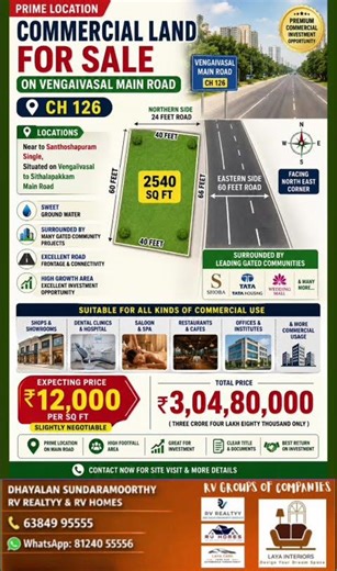 COMMERCIAL LAND 2540 SQ FT FOR SALE ON VENGAIVASAL MAIN ROAD CH 126 #chennairealestate #realestate