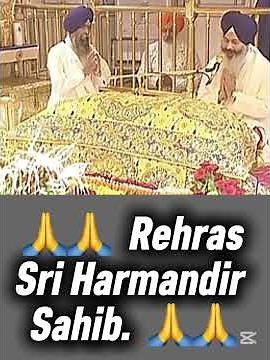Rehras Sahib Sri Darbar Sahib by Bhai Baljit Singh Ji |Gurbani Kirtan |Sachkhand Sri Harmandir Sahib