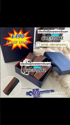 TOMMY HILFIGER MEN'S BELT #เข็มขัด #เข็มขัดTommy #Belt #เข็มขัดผู้ชาย
