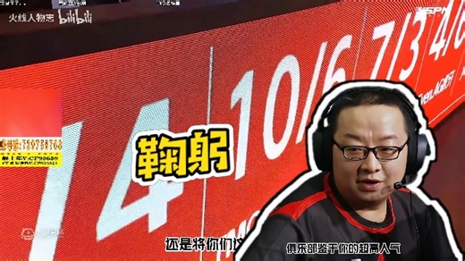 【AG绝迹】鞠躬