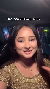 112K views · 3.8K reactions | Apunalukor o hoi ne anekua  #relatable Follow my account @juri.zina #instagramreels #trendingreels #instadaily #reelitfeelit #reelsinstagram #instamood #assamesegirl #assamesereels #assamreels #fyp #explorepage #girlsdance #saree #mekhelasador #love #assameselove #lovestory #assamesegirl #assamlove #relatable #relatablereels #funnyvideos #funny #trending #famousinfluencer #guwahatiinfluencer #guwahaticreator | Juri Das | Facebook