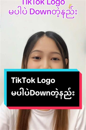 su.hlaing151 on TikTok