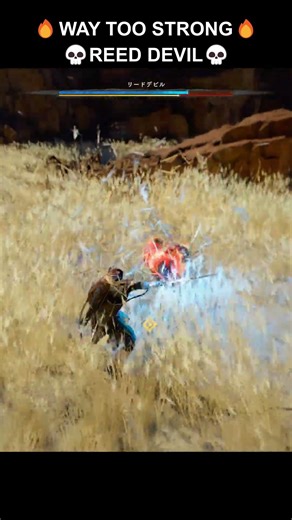 Reed Devil is WAY stronger than I expected【Crimson Desert / 紅の砂漠】 #shorts