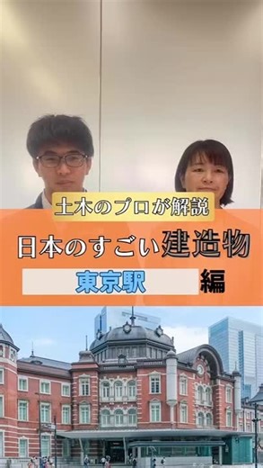 土木工事の裏側に迫る！