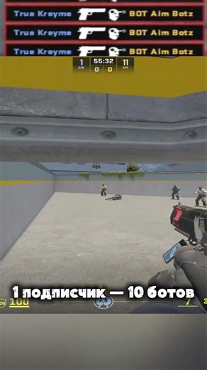 Вы прокачиваете мой aim. День 10. #shorts #cs2 #aimtraining #challenge