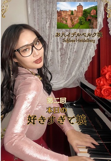 おハイデルベルク城の魅力とロマン