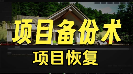 CIMPro项目打包\发布\备份和删除\恢复教程-破解项目数量限制