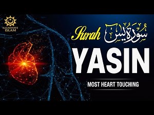 Surah Yaseen Full | Beautiful Recitation by Qari Tariq Muhammed (القاري طارق محمد ) | Heart of quran