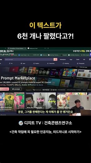 This text sold 6,000 copies?