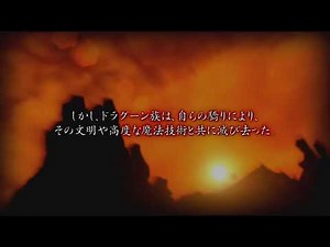 PS3 Wizardry 囚われし魂の迷宮 OP