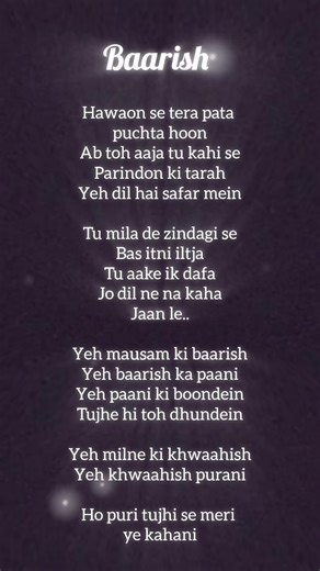 ye mausam ki baarish || lyrics video | #song #bollywood #love #music #bollywoodsongs #ytshorts #love