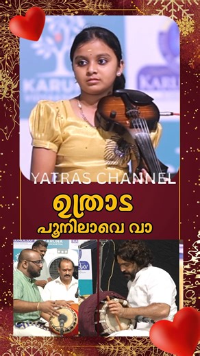 214K views · 6.1K reactions | Ganga Sasidharan's Violin Cover of...