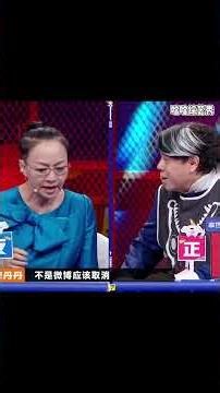 🔥宋丹丹犀利点评，直言不该网络暴力引众人欢呼！#吐槽 #脱口秀 #喜剧 #奇葩说7 #娱乐评论大赏