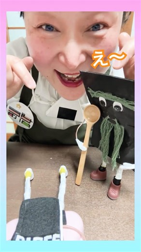 どっちがおかしい？😂