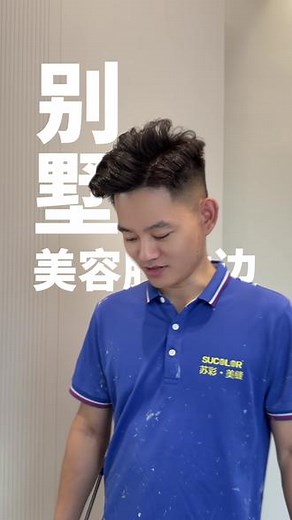 越城天地｜别墅这些缝隙别忘记做美容胶收边‼️#越城天地 #南京苏彩美缝 #南京美缝 #南京别墅装修 #美容胶全屋收边