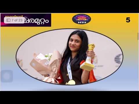 അക്ഷരമുറ്റം 2025 September 27 HSS question paper and answer key | Subjilla Aksharamuttam talent fest