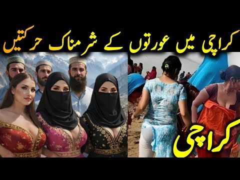 Travel to Karachi 2026 | Amazing Facts and History about Karachi | کراچی کی سیر
