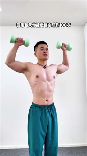 Total Body Workout with Just 2 Dumbbells: Home Fitness for Sisters